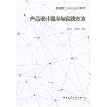 �a(ch��n)Ʒ�O(sh��)Ӌ(j��)�����c��(sh��)�`����