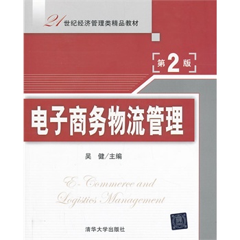 ����̄�(w��)������������2�棩��21���o(j��)��(j��ng)��(j��)�����(l��i)��Ʒ�̲ģ�