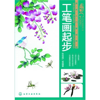 ���g(sh��)���T���A(ch��)�̳�--���P����