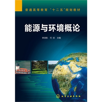 ��Դ�c�h(hu��n)����Փ(��|)