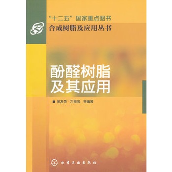 �ϳɘ�֬�����Å���--��ȩ��֬���䑪��