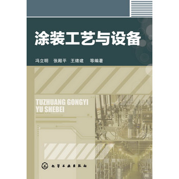 Ϳ�b��ˇ�c�O��