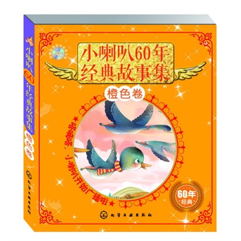 С����60�꾫Ʒ���¼�(��ɫ��)(����P)���ણ�С�����_ʼ�V���������m���v�o���� �Ľ�(j��ng)�����