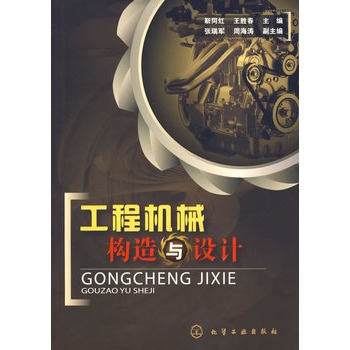 ���̙Cе��(g��u)���c�O(sh��)Ӌ