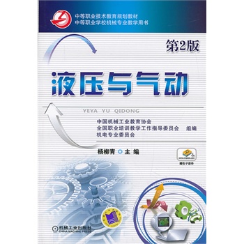 Һ���c���(d��ng)����2�����е��I(y��)���g(sh��)����Ҏ(gu��)���̲� �е��I(y��)�W(xu��)У�C(j��)е���I(y��)�̌W(xu��)�Õ���