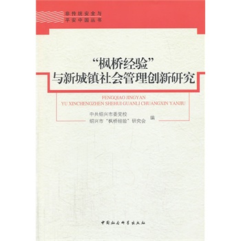 ������(j��ng)򞡱�c�³��(zh��n)������턓(chu��ng)���о�