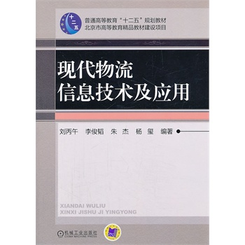 �F(xi��n)��������Ϣ���g(sh��)����(y��ng)�ã���ͨ�ߵȽ�����ʮ���塱Ҏ(gu��)���̲ģ�