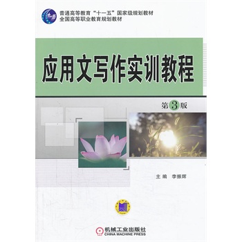 ��(y��ng)���Č�����(sh��)Ӗ(x��n)�̳�(��3��,ȫ��(gu��)�ߵ��I(y��)����Ҏ(gu��)���̲�)