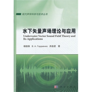 ˮ��ʸ������Փ�c��(y��ng)��