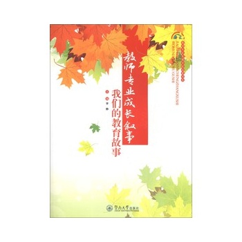 �̎����I(y��)���L���£��҂��Ľ������£��̎����I(y��)�l(f��)չ�WУ̽����ϵ��