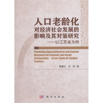 �˿����g������(j��ng)������l(f��)չ��Ӱ푼��䌦���о����Խ��Kʡ����