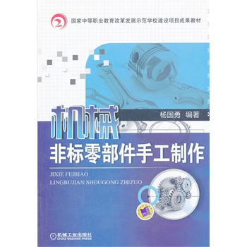 �C(j��)е�ǘ�(bi��o)�㲿���ֹ���������(gu��)���е��I(y��)�����ĸ�l(f��)չʾ���W(xu��)У���O(sh��)�(xi��ng)Ŀ�ɹ��̲ģ�