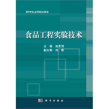 ʳƷ���̌�(sh��)�(y��n)���g(sh��)