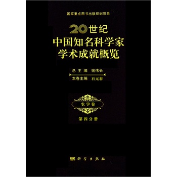 20���o�Ї�֪���ƌW�ҌW�g(sh��)�ɾ͸��[���r(n��ng)�W�������ķփ�