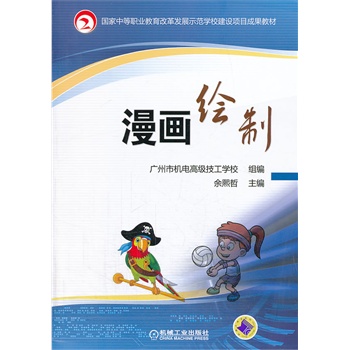 �����L�ƣ������е��I(y��)�����ĸ�l(f��)չʾ���WУ���O�Ŀ�ɹ��̲ģ�