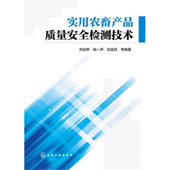 �����r(n��ng)��a(ch��n)Ʒ�|(zh��)����ȫ�z�y���g(sh��)