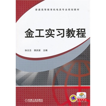 �𹤌�(sh��)��(x��)�̳̣���ͨ�ߵȽ����C(j��)���I(y��)Ҏ(gu��)���̲ģ�