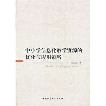 ��С�W(xu��)��Ϣ���̌W(xu��)�YԴ�ă�(y��u)���c��(y��ng)�ò���