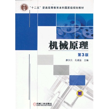 �C(j��)еԭ�� ����3�棩