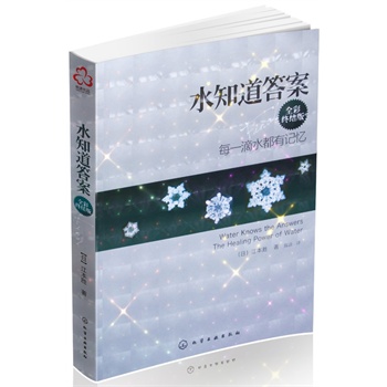 ˮ֪���𰸣�ȫ�ʽK�Y(ji��)�棩--- ÿһ��ˮ����ӛ����