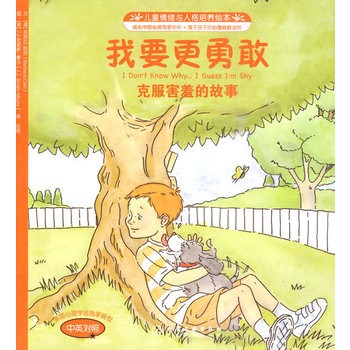 ��ͯ��w�c�˸����B(y��ng)�L��--��Ҫ���¸�:�˷����ߵĹ���(��Ӣ��(du��)��)