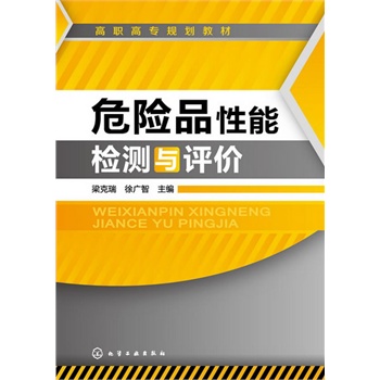 Σ�U(xi��n)Ʒ���ܙz�y(c��)�c�u(p��ng)�r(ji��)��������