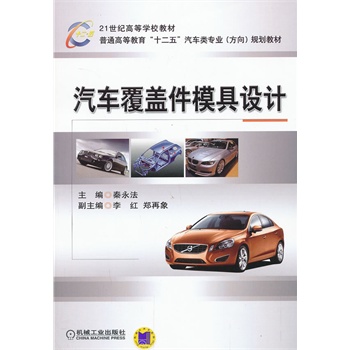 ��܇���w��ģ���OӋ����ͨ�ߵȽ�����ʮ���塱��܇��I(y��)������Ҏ(gu��)���̲ģ�