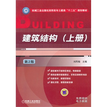 �����Y(ji��)���σԣ���2�棬�Cе���I(y��)��������ߌ������ʮ���塱Ҏ(gu��)���̲ģ�