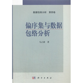 ƫ���c��(sh��)��(j��)���j(lu��)����