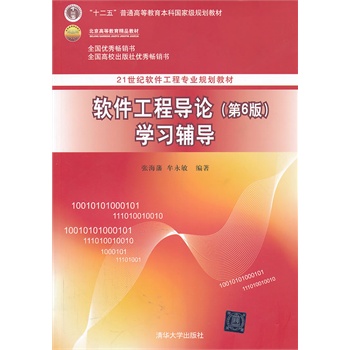 ܛ�����̌�(d��o)Փ����6�棩�W(xu��)��(x��)�o��(d��o)��21���oܛ�����̌��I(y��)Ҏ(gu��)���̲ģ�