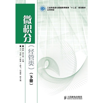 ΢�e��(��(j��ng)���)(��)(���I(y��)����Ϣ����ͨ�ߵȽ�����ʮ���塱Ҏ(gu��)���̲�����Ŀ)