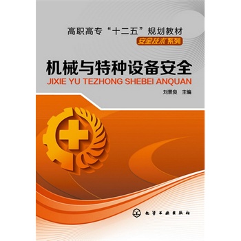 �C(j��)е�c�طN�O(sh��)�䰲ȫ(������)