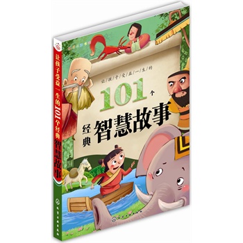 �tؐ���ʕ�(sh��)��--׌��������һ����101��(g��)��(j��ng)���ǻ۹��£��ռ���101��(g��)�Ž��������ܺ���ϲ�g�Ĺ��£�׌��������x���w�(y��n)�옷(l��)�������������������L(zh��ng)����