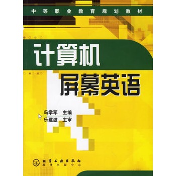 Ӌ��C��ĻӢ�Z�����е��I(y��)����Ҏ(gu��)���̲�