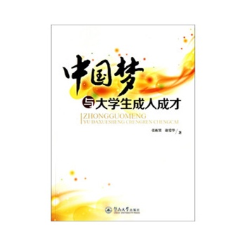 �Ї�(gu��)��(m��ng)�c��W(xu��)�����˳ɲ�