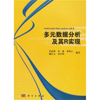 ��Ԫ��(sh��)��(j��)��������R��(sh��)�F(xi��n)