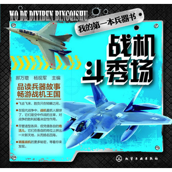 �ҵĵ�һ��������--��(zh��n)�C(j��)�����(ch��ng)