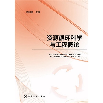 �YԴѭ�h(hu��n)�ƌW�c���̸�Փ