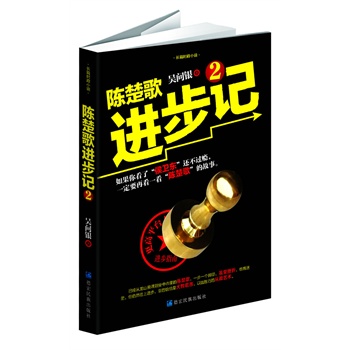 ꐳ����M��ӛ2(����ƽ�_�ϵď����ǻۡ������l(w��i)�|���չ��D�y����ꐳ��衷�u��Ѿ������θ����(f��)�s����и��Ӽm����)