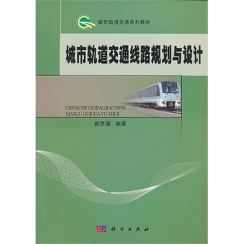 ����܉����ͨ��·Ҏ(gu��)���c�O(sh��)Ӌ