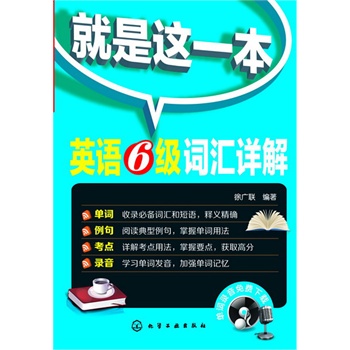 �����@һ��--Ӣ�Z6���~�RԔ��