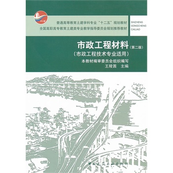 �������̲��ϣ��ڶ��棩(�������̼��g(sh��)���I(y��)�m��)