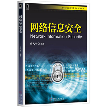 �W(w��ng)�j(lu��)��Ϣ��ȫ