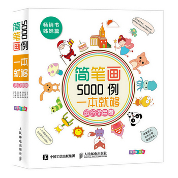 ��(ji��n)�P��(hu��)5000����һ���͉��_��Ϳɫ����