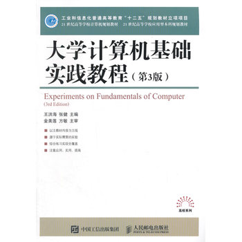 ��W(xu��)Ӌ��C(j��)���A(ch��)��(sh��)�`�̳̣���3�棩