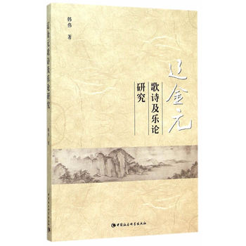 �|��Ԫ��Ԋ����Փ�о�