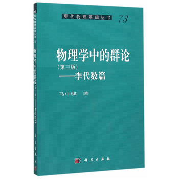 ����W(xu��)�е�ȺՓ--�����(sh��)ƪ �������棩