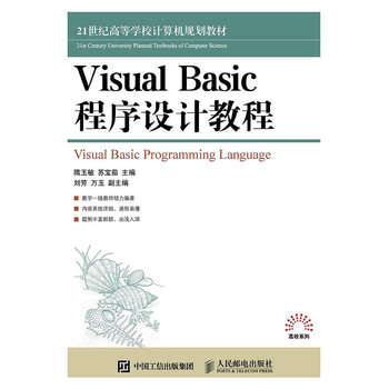 Visual Basic�����O(sh��)Ӌ�̳�