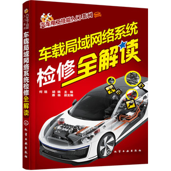 ܇�d����W(w��ng)�j(lu��)ϵ�y(t��ng)�z��ȫ���x