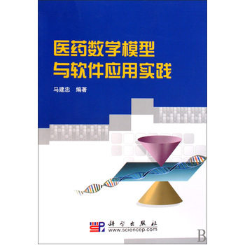 �t(y��)ˎ��(sh��)�W(xu��)ģ���cܛ����(y��ng)�Ì�(sh��)�`